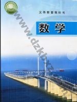 青岛版八年级数学上册