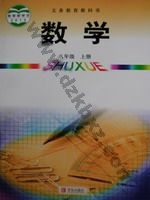 青岛版八年级数学上册