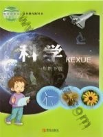 青岛版一年级科学下册