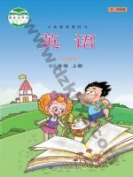 鲁科版三年级英语上册 鲁教版电子课本封面