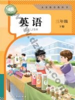人教版PEP三年级英语下册