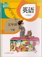 人教版PEP五年级英语下册