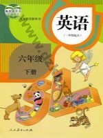 人教版新起点六年级英语下册
