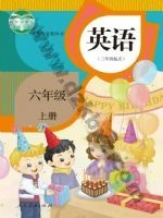 人教版精通六年级英语上册