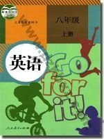 人教版八年级英语上册