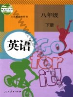 人教版八年级英语下册
