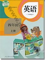 人教版PEP四年级英语上册