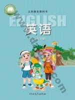 冀教版三年级起点三年级英语下册