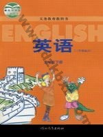 冀教版三年级起点五年级英语下册