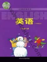 冀教版三年级起点六年级英语上册