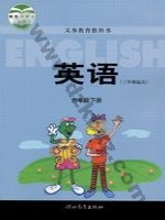 冀教版三年级起点六年级英语下册