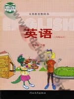 冀教版三年级起点四年级英语下册