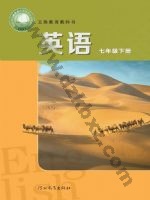 冀教版七年级英语下册