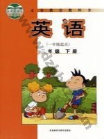 外研版新标准一起三年级英语下册