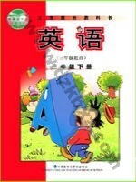 外研版新标准三起三年级英语下册