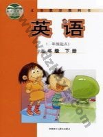 外研版新标准一起五年级英语下册