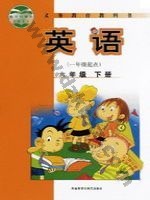 外研版新标准一起六年级英语下册