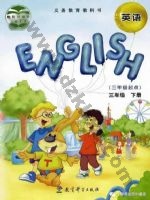 教科版EEC三年级英语下册