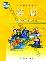 教科版广州版三年级英语下册