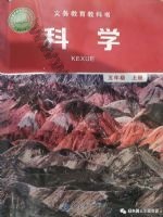 教科版五年级科学上册