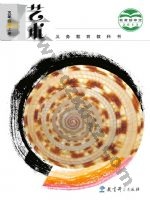 教科版五年级艺术上册