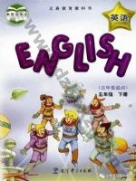 教科版EEC五年级英语下册