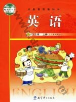 教科版广州版五年级英语上册