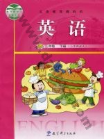 教科版广州版五年级英语下册