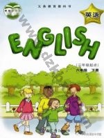 教科版EEC六年级英语下册