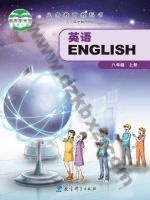 教科版八年级英语上册电子课本封面