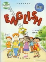 教科版EEC四年级英语上册