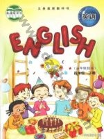 教科版EEC四年级英语下册