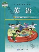 教科版广州版四年级英语上册