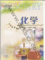 沪科版高一化学下册