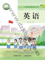 湘教版湘鲁版三年级英语上册