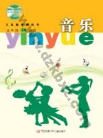 苏少版简谱五年级音乐上册