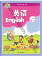 译林版三年级英语上册