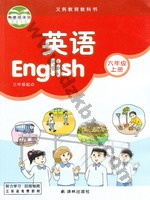 译林版六年级英语上册