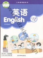 译林版六年级英语下册