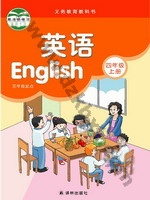 译林版四年级英语上册