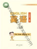 清华版三年级英语上册