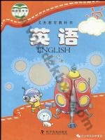 科普版三年级英语上册