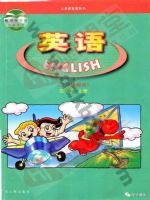 粤人版五年级英语上册