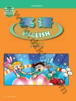 粤人版五年级英语下册