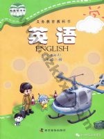 科普版六年级英语上册