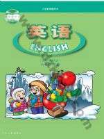 粤人版六年级英语下册