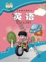 科普版四年级英语下册