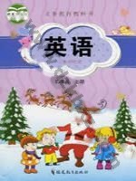 闽教版四年级英语上册