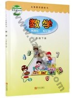 青岛版三年级数学下册
