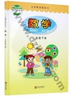 青岛版二年级数学下册